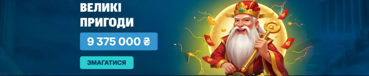 Allwin UA allwin banner